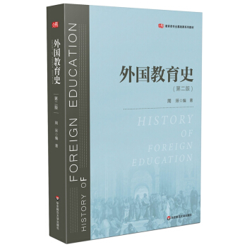 �������ʷ���ڶ��棩