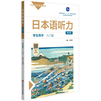 �ձ��Z(y��) (t��ng)���W(xu��)���Õ������Tƪ�����İ棩