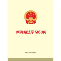 �y�L���W��60��