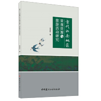 �δ����ϵ؅^(q��)���^�YԴ�c���λ���о�