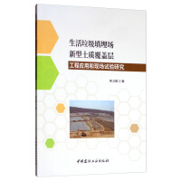 �������������(ch��ng)�������|(zh��)���w�ӹ��̑�(y��ng)�úͬF(xi��n)��(ch��ng)ԇ�(y��n)�о�