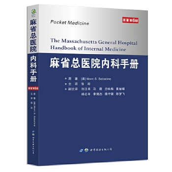 ��ʡ���t(y��)Ժ��(n��i)���փ�(c��)��ԭ����6�棩