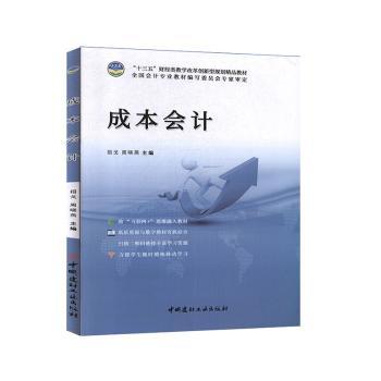 �ɱ���Ӌ(j��)