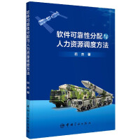 ܛ���ɿ��Է����c�����YԴ�{(di��o)�ȷ���