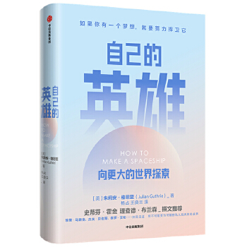 �Լ���Ӣ��