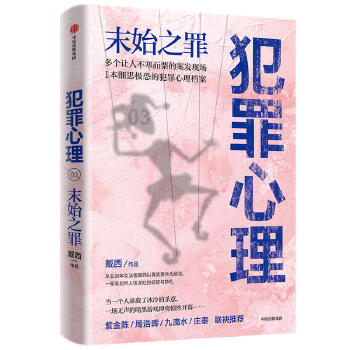 ����������ĩʼ֮�� 