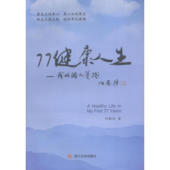 77 �������������ҵĂ��ˌ��`