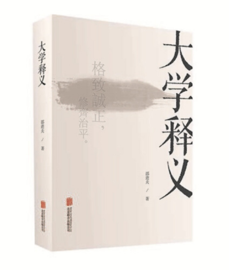 ��W(xu��)��x