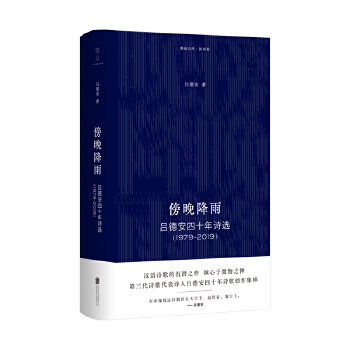 �������꣺�ε°���ʮ��Ԋ(sh��)�x��1979-2019��