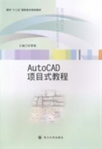 AutoCAD�Ŀʽ�̳�
