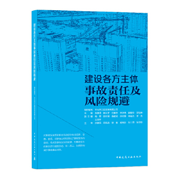 ���O(sh��)�������w�¹�؟(z��)�μ��L(f��ng)�UҎ(gu��)��