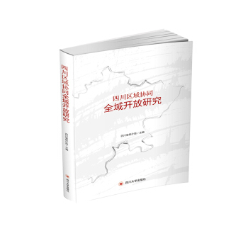 �Ĵ��^(q��)��f(xi��)ͬȫ���_(k��i)���о�