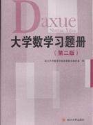 ��W(xu��)��(sh��)�W(xu��)��(x��)�}��(c��)(�ڶ���)