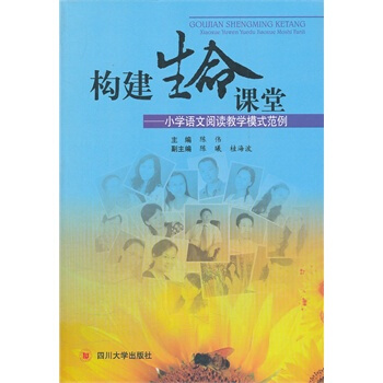 ��(g��u)�������n��----С�W(xu��)�Z����x�̌W(xu��)ģʽ����