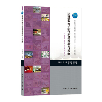 �����b����|(zh��)���z�(y��n)�c�z�y(c��)�������b��̼��g(sh��)��(zhu��n)�I(y��)�m�ã�