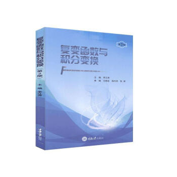 ��(f��)׃����(sh��)�c�e��׃�Q����2�棩