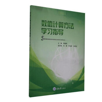 ��(sh��)ֵӋ�㷽���W(xu��)��(x��)ָ��(d��o)