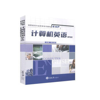 Ӌ��CӢ�Z����3�棩