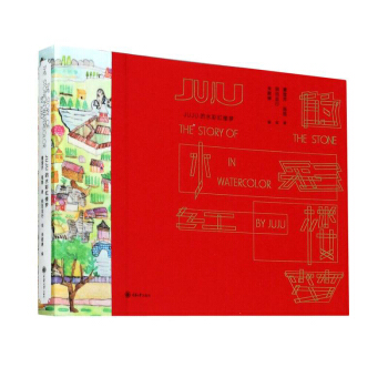 JUJU��ˮ�ʼt�ǉ�