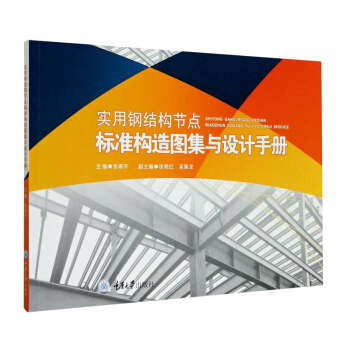 ����䓽Y(ji��)��(g��u)��(ji��)�c��(bi��o)��(zh��n)��(g��u)��D���c�O(sh��)Ӌ�փ�