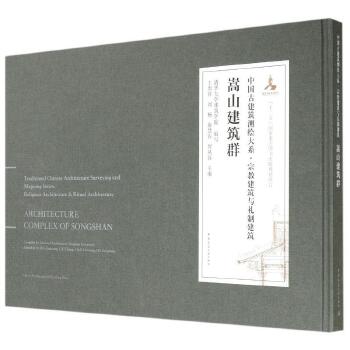 ��ɽ����Ⱥ