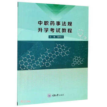 ��ˎ�·�Ҏ(gu��)���W(xu��)��ԇ�̳�