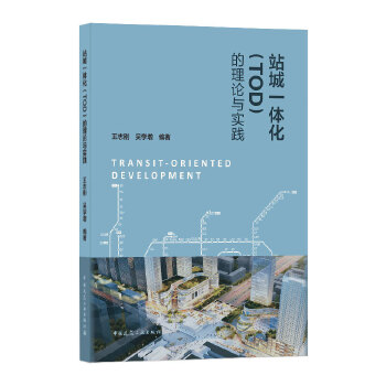 վ��һ�w����TOD������Փ�c��(sh��)�`