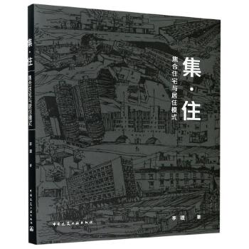 ����ס��������סլ�c��סģʽ