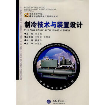 ���似�g(sh��)�c�b���O(sh��)Ӌ(j��)(�����h(hu��n)���c�O(sh��)�乤��ϵ�н̲�)