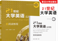 21 ���o(j��)��W(xu��)Ӣ�Z��(y��ng)��������x�̳� 3