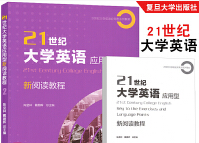 21 ���o(j��)��W(xu��)Ӣ�Z��(y��ng)��������x�̳� 2