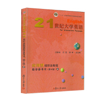 21 ���o(j��)��W(xu��)Ӣ�Z��(y��ng)����ҕ �f�̳̽̌W(xu��)���������� 4 �棩��4��