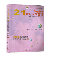 21 ���o(j��)��W(xu��)Ӣ�Z��(y��ng)����ҕ �f�̳̽̌W(xu��)���������� 4 �棩��2��