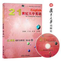 21 ���o(j��)��W(xu��)Ӣ�Z��(y��ng)����ҕ �f�̳̣���4 �棩��4��