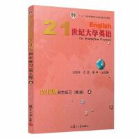 21 ���o(j��)��W(xu��)Ӣ�Z��(y��ng)������������(x��)( �� 3 ��)��4��