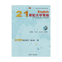 21 ���o(j��)��W(xu��)Ӣ�Z��(y��ng)������������(x��)( �� 3 ��)��1��