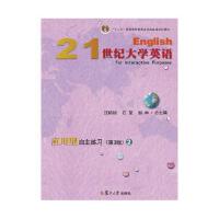 21 ���o(j��)��W(xu��)Ӣ�Z��(y��ng)������������(x��)( �� 3 ��)��2��