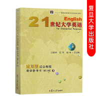 21 ���o(j��)��W(xu��)Ӣ�Z��(y��ng)�� �;C�Ͻ̳̽̌W(xu��)���������� 3 �棩��3��