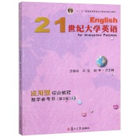 21 ���o(j��)��W(xu��)Ӣ�Z��(y��ng)�� �;C�Ͻ̳̽̌W(xu��)���������� 3 �棩��2��