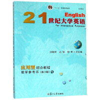 21 ���o(j��)��W(xu��)Ӣ�Z��(y��ng)�� �;C�Ͻ̳̽̌W(xu��)���������� 3 �棩��1��