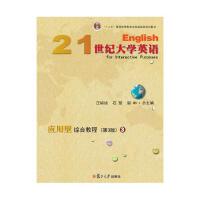 21 ���o(j��)��W(xu��)Ӣ�Z��(y��ng)���;C�Ͻ̳̣��� 3 �棩��3��