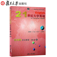 21 ���o(j��)��W(xu��)Ӣ�Z��(y��ng)���;C�Ͻ̳̣��� 3 �棩��4��