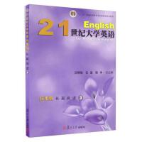 21 ���o(j��)��W(xu��)Ӣ�Z(y��)��S �棩ҕ (t��ng)�f(shu��)�̳̽̌W(xu��)������(sh��)��4������ 2 �棩