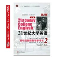 21 ���o(j��)��W(xu��)Ӣ�Z(y��)��S �棩ҕ (t��ng)�f(shu��)�̳̽̌W(xu��)������(sh��)��2������ 2 �棩