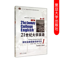 21 ���o(j��)��W(xu��)Ӣ�Z(y��)��S �棩ҕ (t��ng)�f(shu��)�̳̽̌W(xu��)������(sh��)��1������ 2 �棩