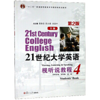 21 ���o(j��)��W(xu��)Ӣ�Z(y��)��S �棩ҕ (t��ng)�f(shu��)�̳̣�4������2 �棩