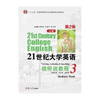 21 ���o(j��)��W(xu��)Ӣ�Z(y��)��S �棩ҕ (t��ng)�f(shu��)�̳̣�3������2 �棩