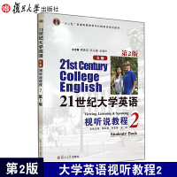 21 ���o(j��)��W(xu��)Ӣ�Z(y��)��S �棩ҕ (t��ng)�f(shu��)�̳̣�2������2 �棩