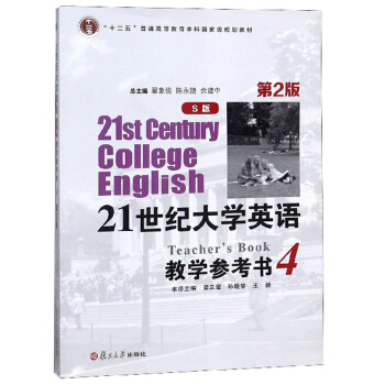 21 ���o(j��)��W(xu��)Ӣ�Z(y��)��S �棩�̌W(xu��)������(sh��) 4���� 2 �棩