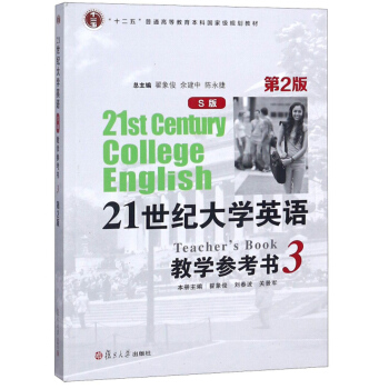 21 ���o(j��)��W(xu��)Ӣ�Z(y��)��S �棩�̌W(xu��)������(sh��) 3���� 2 �棩